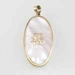 Medalla Ovalada Grande de la Fortuna China Madreperla (20 x 41 mm) - Oro Amarillo 14Kts - Image 2